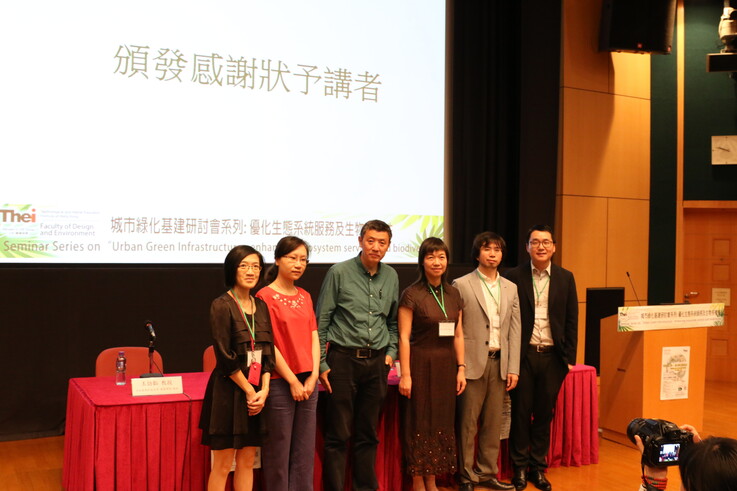 Four speakers with Dr. Allen ZHANG, Assistant Professor, and Dr. Caroline LAW, Teaching Fellow, Faculty of Design and environment, THEi.  